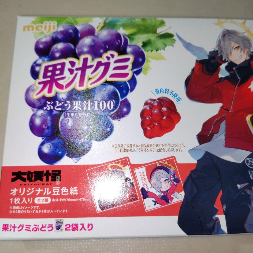 おまけ付き✨️即日発送⭕️大妖怪 だるまいずごっど ローソンコラボ 非売品 大妖怪×「ローソン」がコラボ！“だるまいずごっど”らの限定